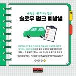 타이어뱅크 검단점