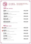 맨팅 안산본점