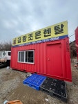 금왕조은렌탈