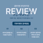 분당정자 셀린의원