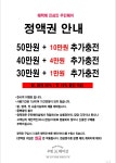 우민헤어샵