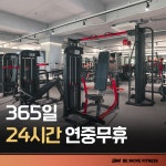 비무브짐24 헬스&PT 상인점