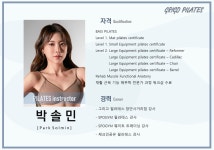 그리고필라테스 장안사거리점