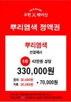 우민헤어샵