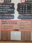 두거리우신탕 이천점