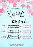 골프존 하나스크린골프&연습장