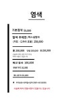 스타일헤어샵