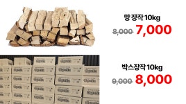 캠핑트렁크 파주점