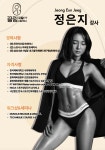 끌림 재활PT&필라테스 산성역 본점
