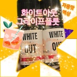 담배멀티샵 전자담배 대구동구청점