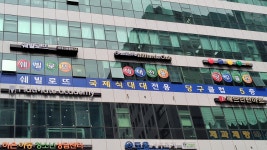 쉐빌로뜨 당구클럽