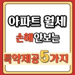 환호디오션부동산공인중개사사무소