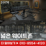 에스짐 마포역점