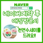 SK텔레콤 흥덕대리점 하복대점