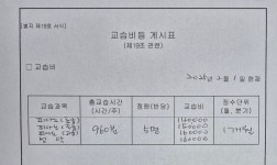 해맑은음악교습소