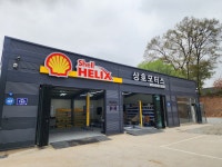 상호모터스