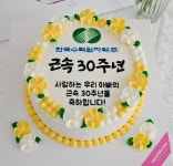 어썸블코코