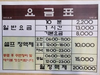 안양DS빌리어드클럽