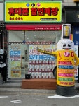 럭키모바일