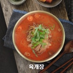 본래순대 함안가야점