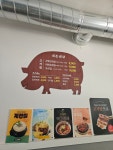 내돈냉삼