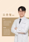 예천경희한의원