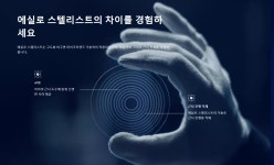 안경나라 군산대점
