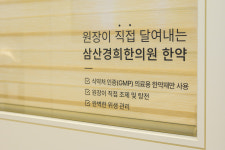 삼산경희한의원