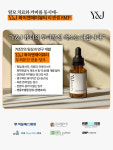 와이앤제이뷰티 수원점