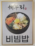 돈카츠마켙 경산영대점