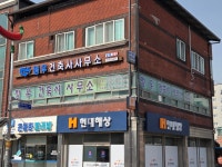 청우건축사사무소