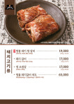 24시 경희궁 효성점