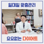 더힘찬한의원 구서