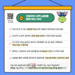 신서하연과학교습소