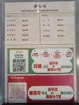 콩누리