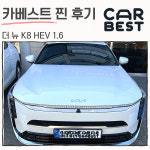 카베스트