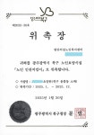 평안의집노인복지센터