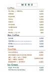 카페 포충로7