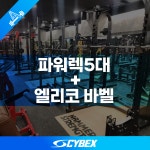 에이스스포츠센터&에이스짐PT