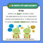 신서하연과학교습소