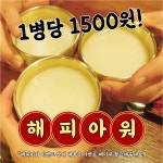 왕빈자전통주막 봉천역점