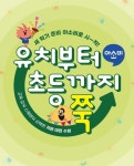 아소비 파주별하람1단지2점