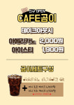 카페곰이