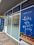 청라자이공인중개사사무소