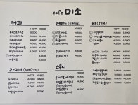 카페미소