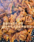 꿀꿀이농장