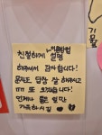 카페인24(용현대우점) | 카페인24 용현대우점