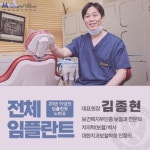 연세밀레니엄치과의원 오산점