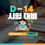 리드인 독서중심 국어학원