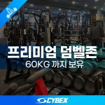 에이스스포츠센터&에이스짐PT